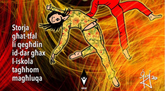 Screen Shot 2020-04-01 at 20.23.06